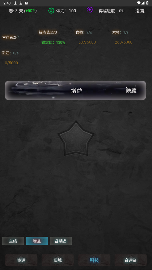 ����ʥ�ǹٷ����ͼ1