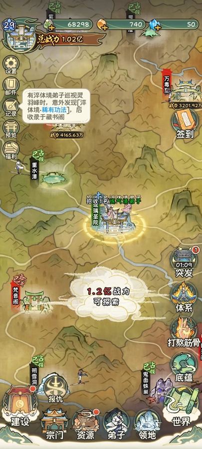���ɴ�½ģ�������°�v1.0.1��ͼ0