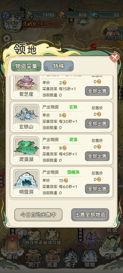 ���ɴ�½ģ�������°�v1.0.1��ͼ4