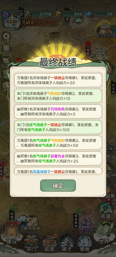 ���ɴ�½ģ�������°�v1.0.1��ͼ6