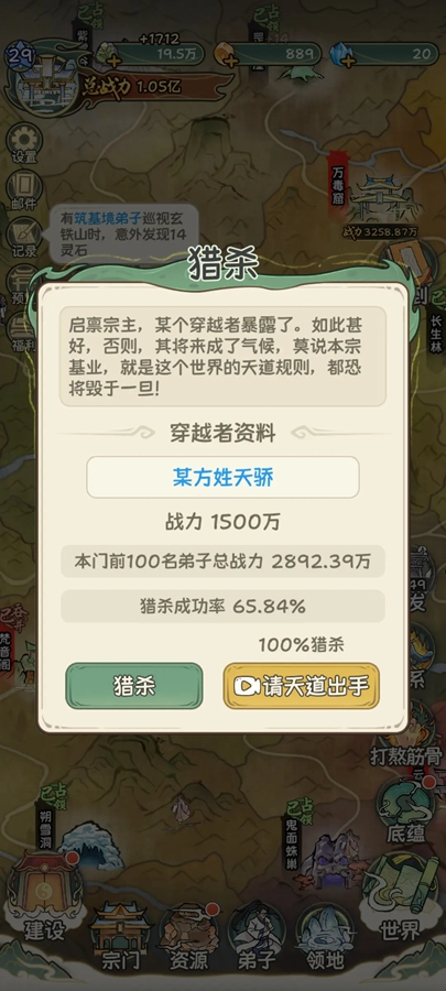 ���ɴ�½ģ�������°�v1.0.1��ͼ7