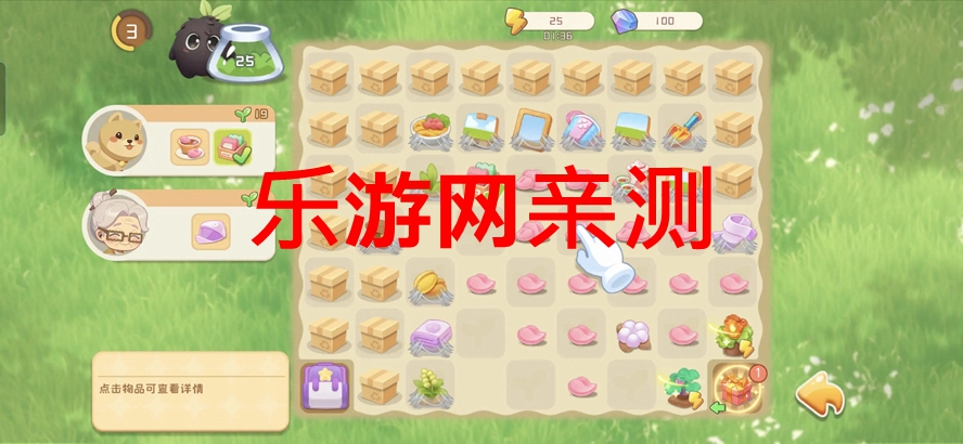 ̼̼�����ι���2026���°�v1.0.0.9 ��׿���ͼ1