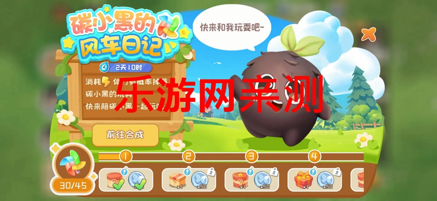 ̼̼�����ι���2026���°�v1.0.0.9 ��׿���ͼ4