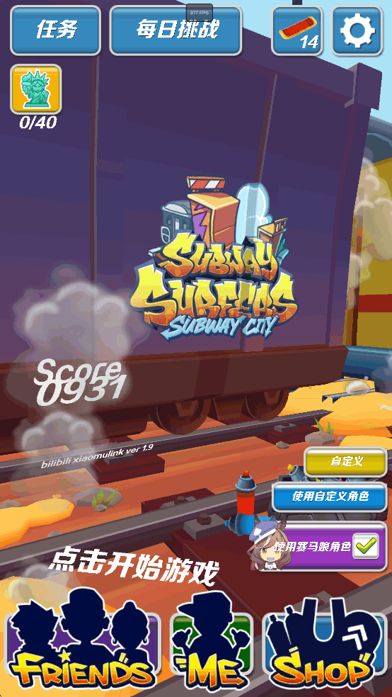 �����ܿ��ƽ��v1.95��ͼ2