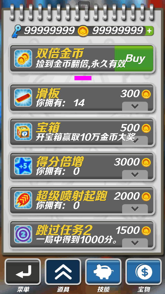 �����ܿ��ƽ��v1.95��ͼ1