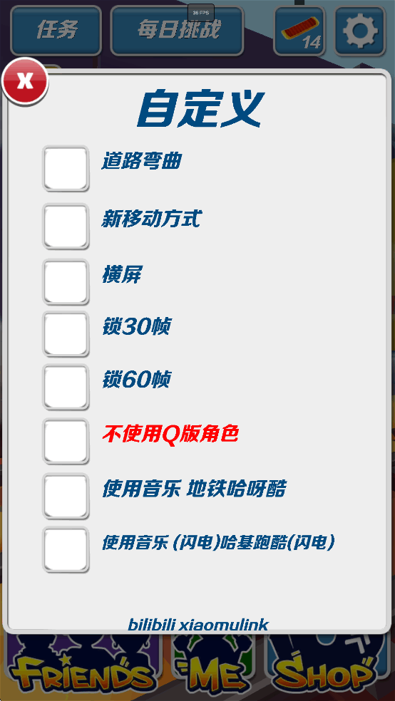 �����ܿ��ƽ��v1.95��ͼ3