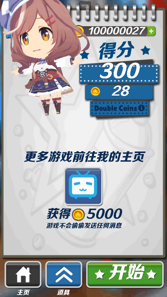 �����ܿ��ƽ��v1.95��ͼ7