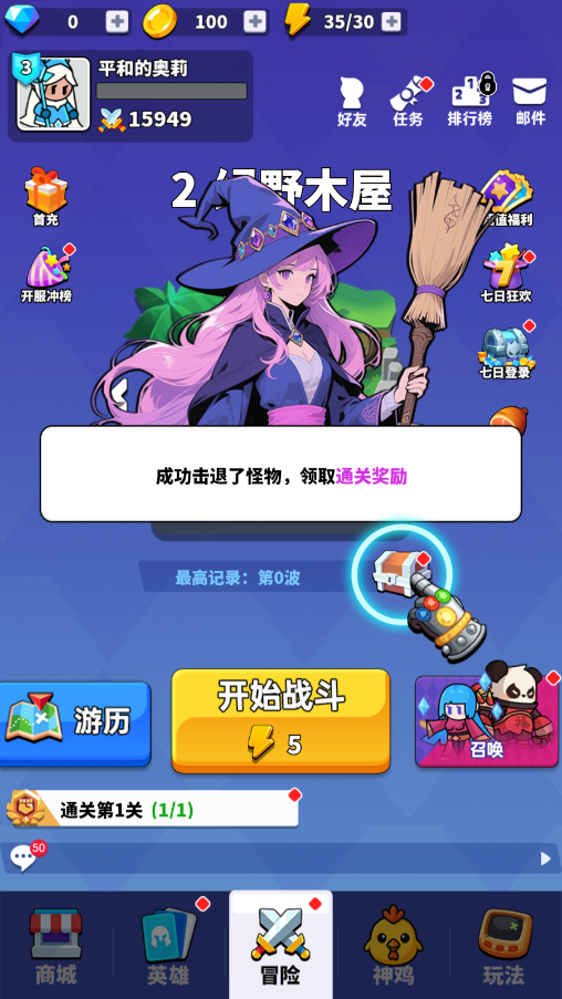 С������ũ����Ϸ�ٷ���v2.0.44 ���°��ͼ2