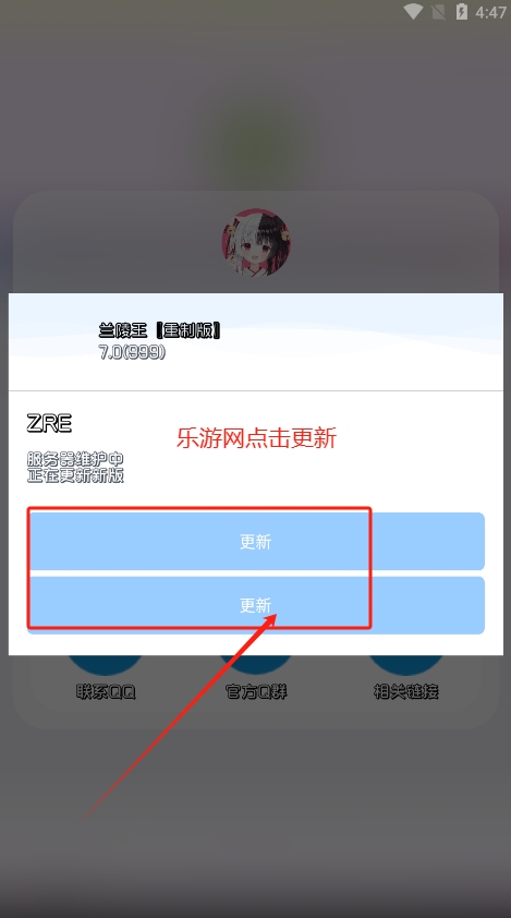 ����������7.0���°��ͼ0