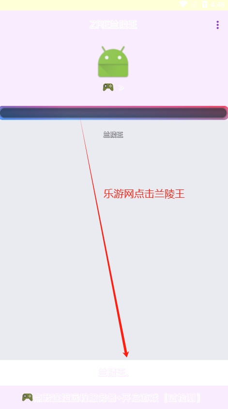 ����������7.0���°��ͼ1