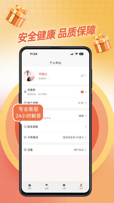 ���㵽��app��ͼ0