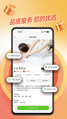 ���㵽��app��ͼ1
