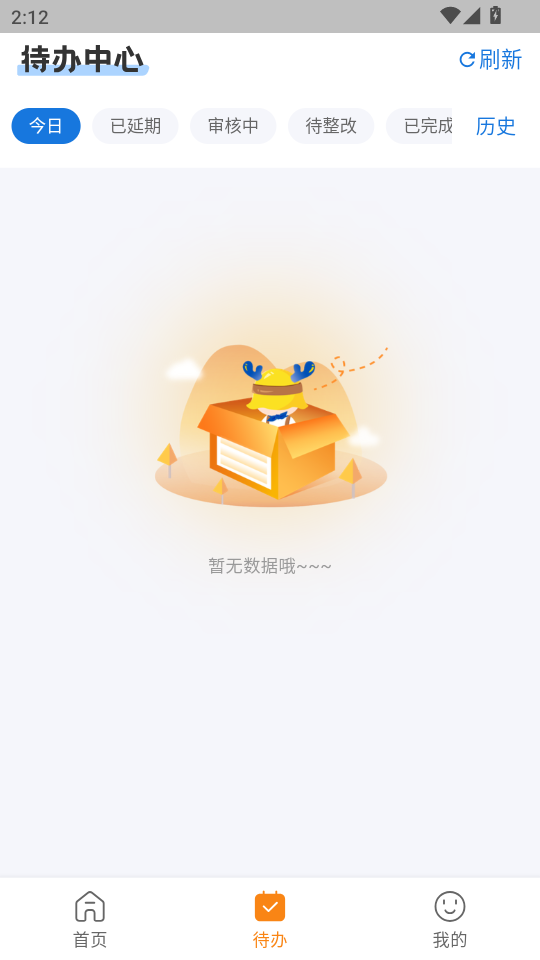 ��ʳ����������appv1.2.0��ͼ4