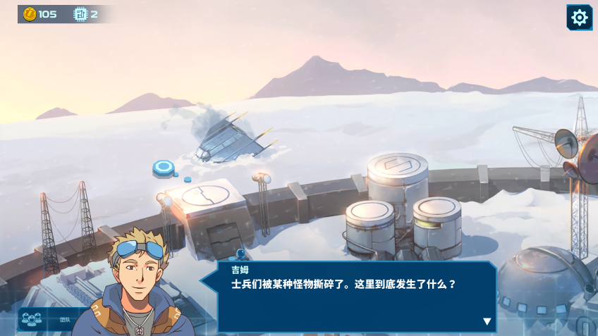 ̫�չ����ƽ�氲׿��v1.7.3.210 ���°��ͼ3