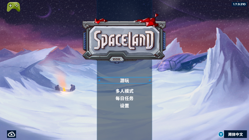 ̫�չ����ƽ�氲׿��v1.7.3.210 ���°��ͼ7