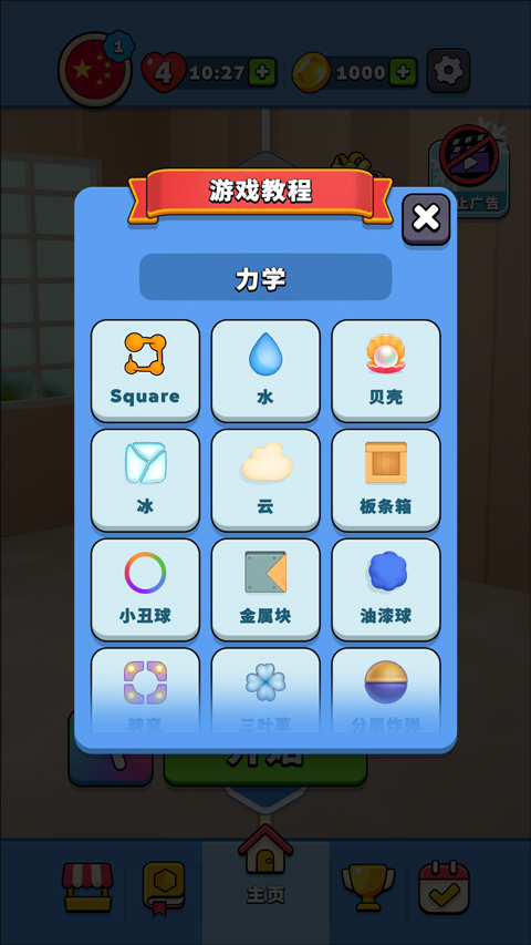 �����������ƽ���ͼ2