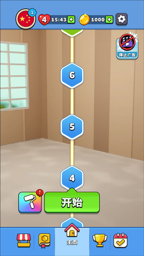 �����������ƽ���ͼ4