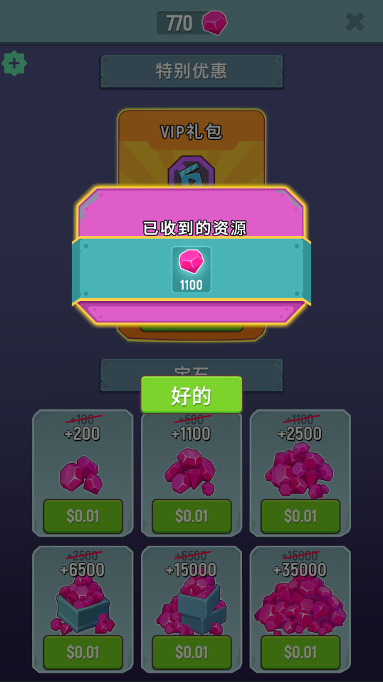���ı�������˼�ƽ��v1.4.2 ���°��ͼ2