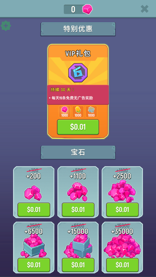 ���ı�������˼�ƽ��v1.4.2 ���°��ͼ4