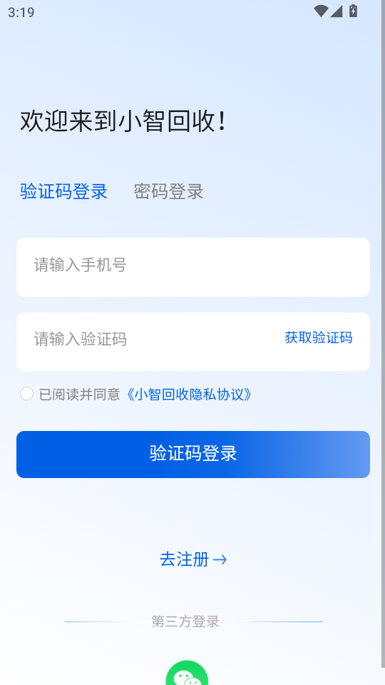 С�ǻ���app��׿��v1.4.4��ͼ2