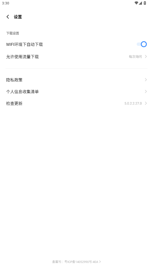 vivo����app��ͼ0