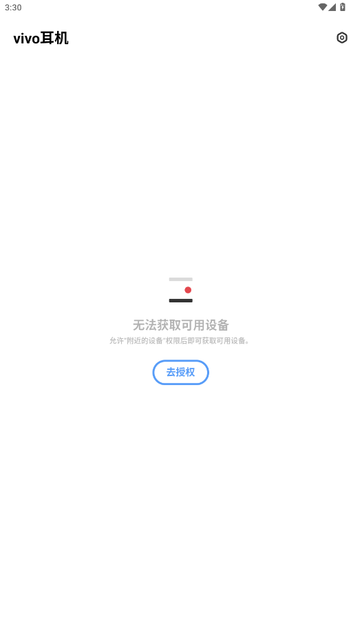 vivo����app��ͼ3