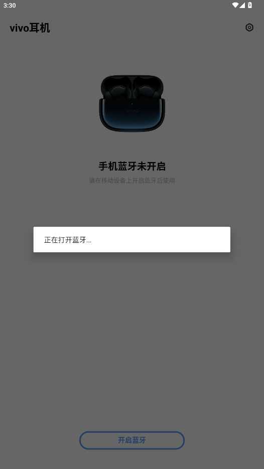 vivo����app��ͼ1
