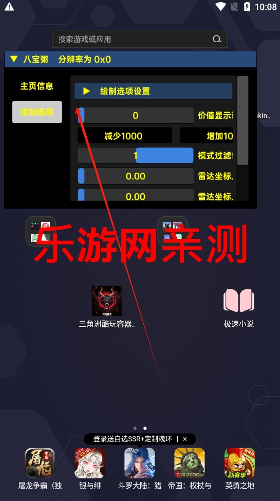 ������ѰѪ��Ȯ��������Ѱ�v3.0 �ֻ����ͼ4