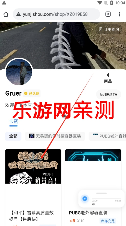 ������ѰѪ��Ȯ��������Ѱ�v3.0 �ֻ����ͼ3