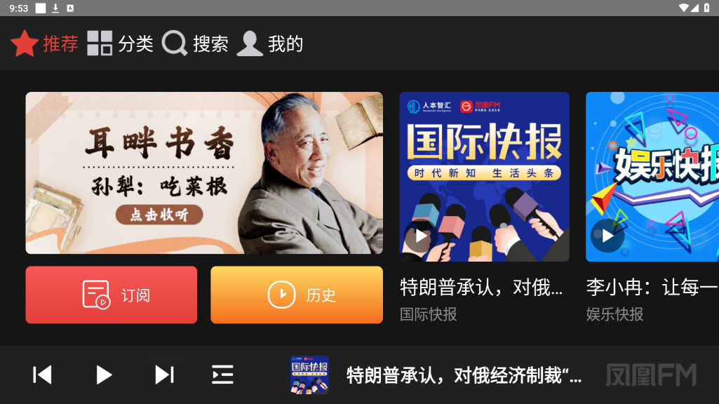 ���FM���ذ��ͼ5