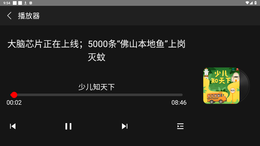 ���FM���ذ��ͼ0