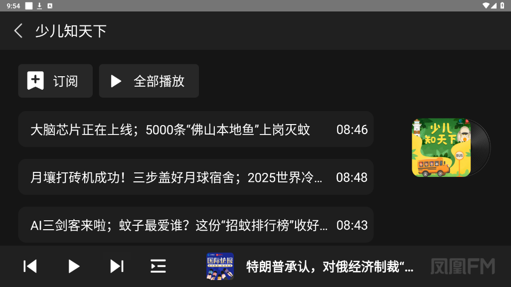 ���FM���ذ��ͼ1