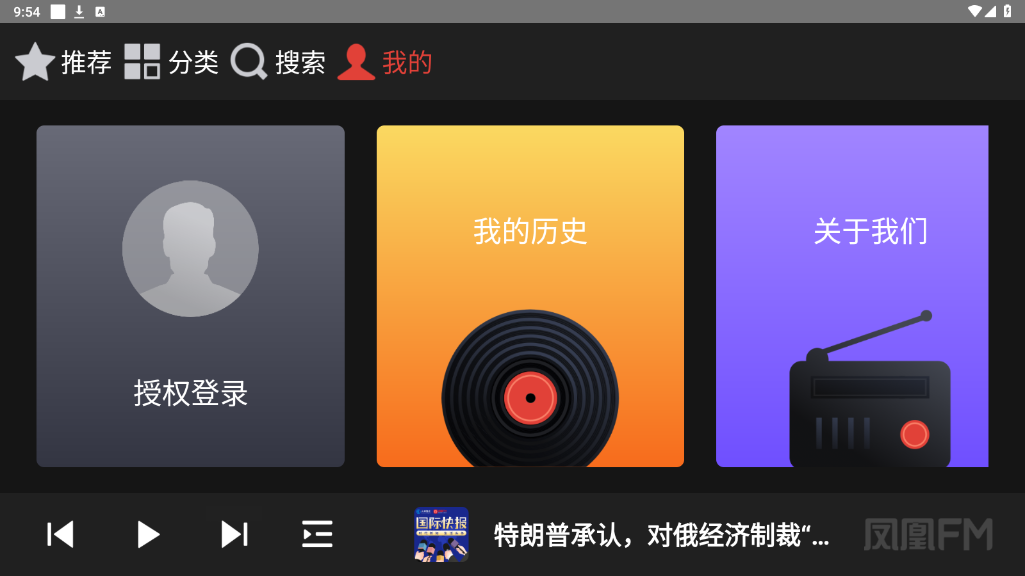 ���FM���ذ��ͼ2