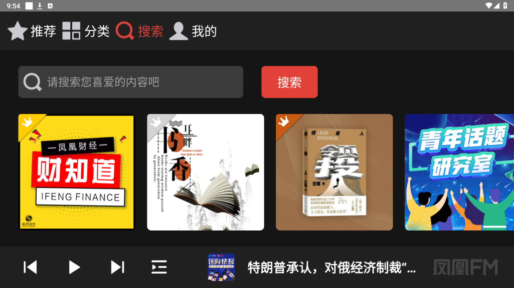 ���FM���ذ��ͼ3