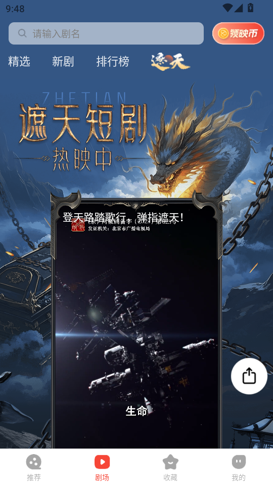 ��ӳ�̾�appv1.8.1��ͼ4