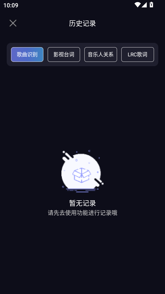 ����ʶ�����ٰ�app��ͼ3