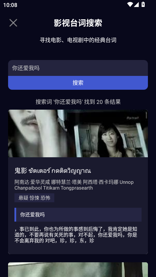 ����ʶ�����ٰ�app��ͼ2