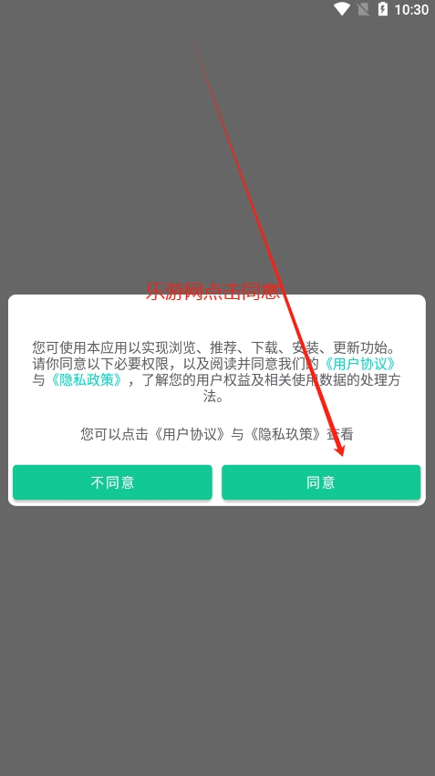 �ճ�������������ƽ̨appv1.0.1 ���°��ͼ0