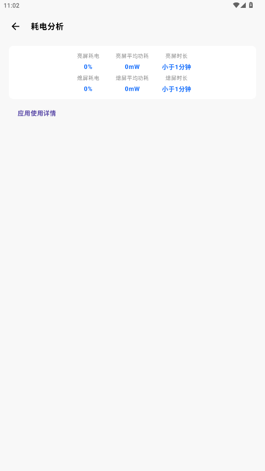 �����ϸ��¼app��ͼ4