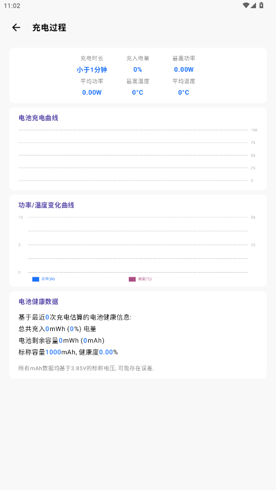 �����ϸ��¼app��ͼ3