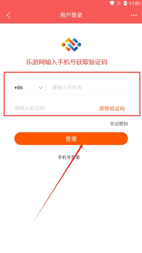 喜聚生活APP官方版截图3