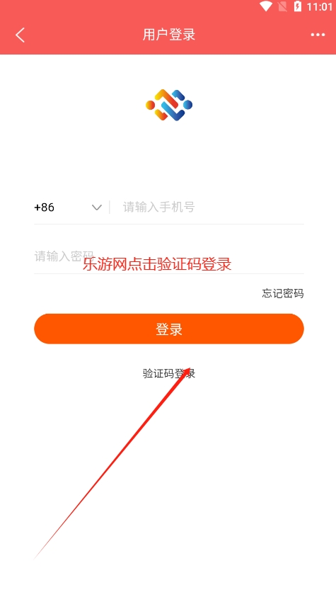 喜聚生活APP官方版截图4