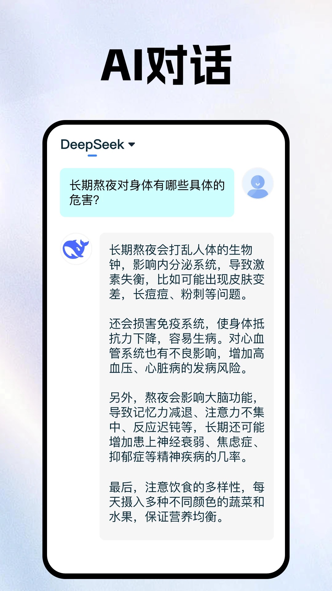 AI视频创作精灵app截图2