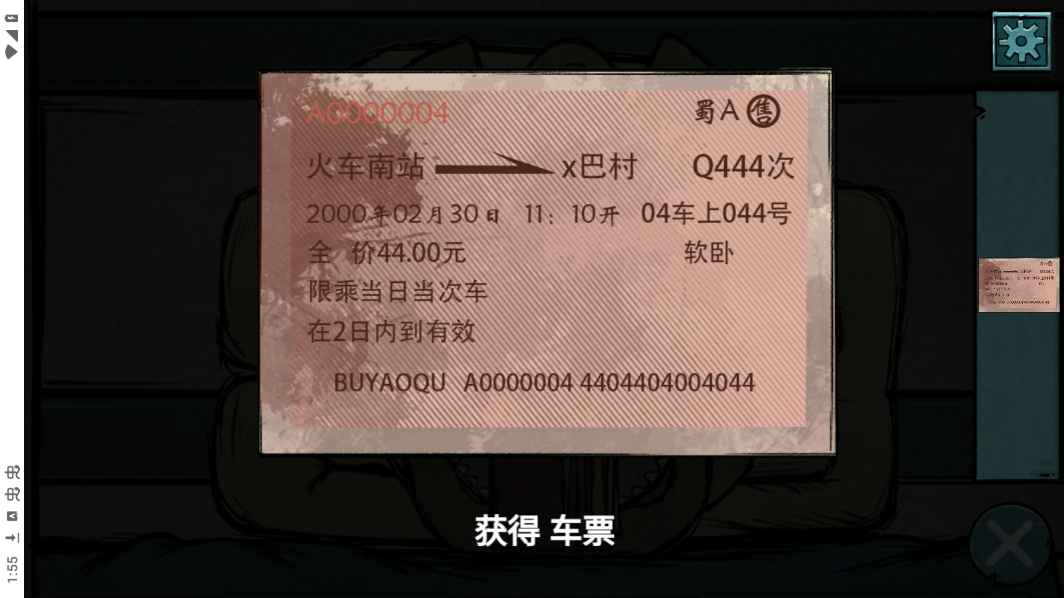 �仨��Ů��Ϸ�ƽ��v1.0 ���°��ͼ1