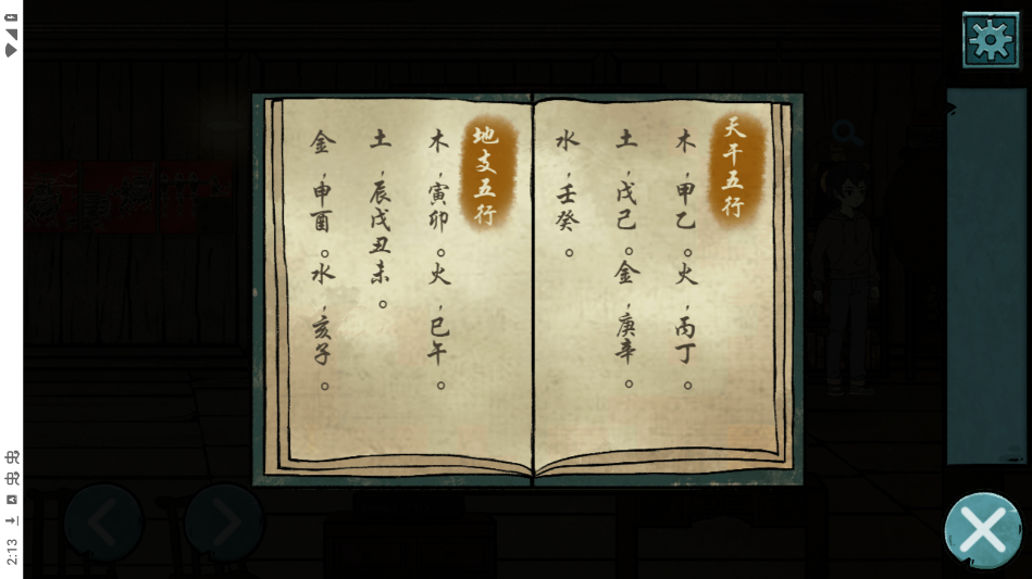�仨��Ů��Ϸ�ƽ��v1.0 ���°��ͼ0