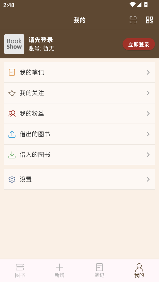 ͼ������app�ٷ����ͼ3