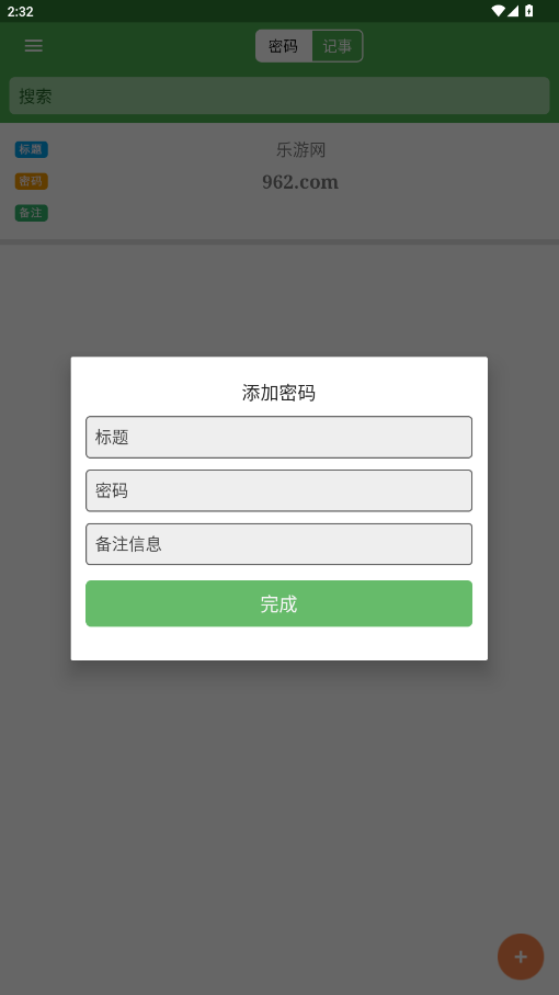 ���ܼ��±�app�ֻ����ͼ0