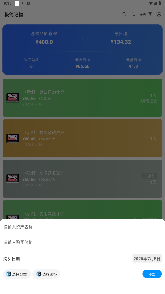 �������app��ͼ2