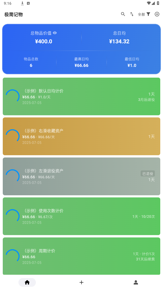�������app��ͼ3