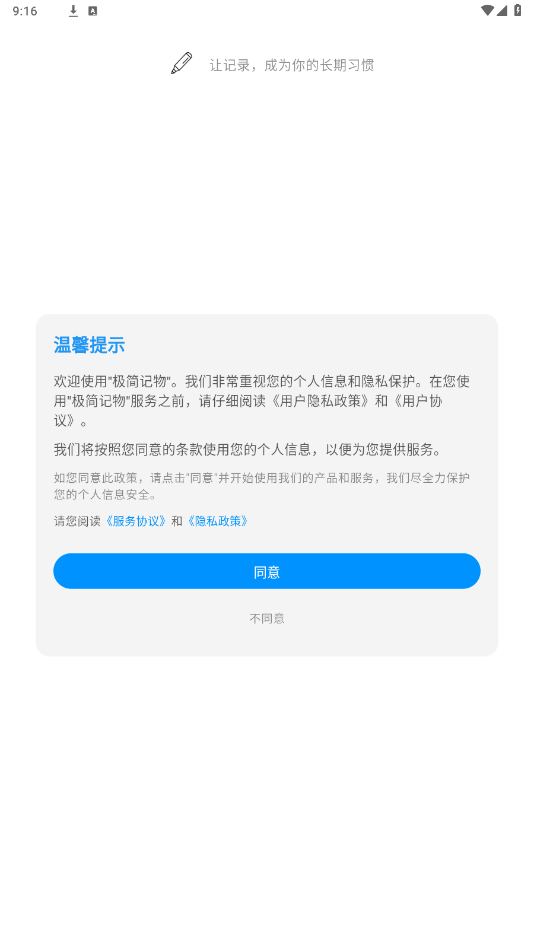 �������app��ͼ4